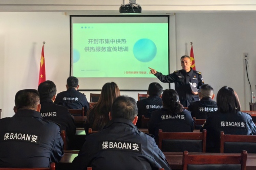 黨建引領(lǐng)助民生  便民服務護冬暖——公司開展2025年供熱便民服務活動